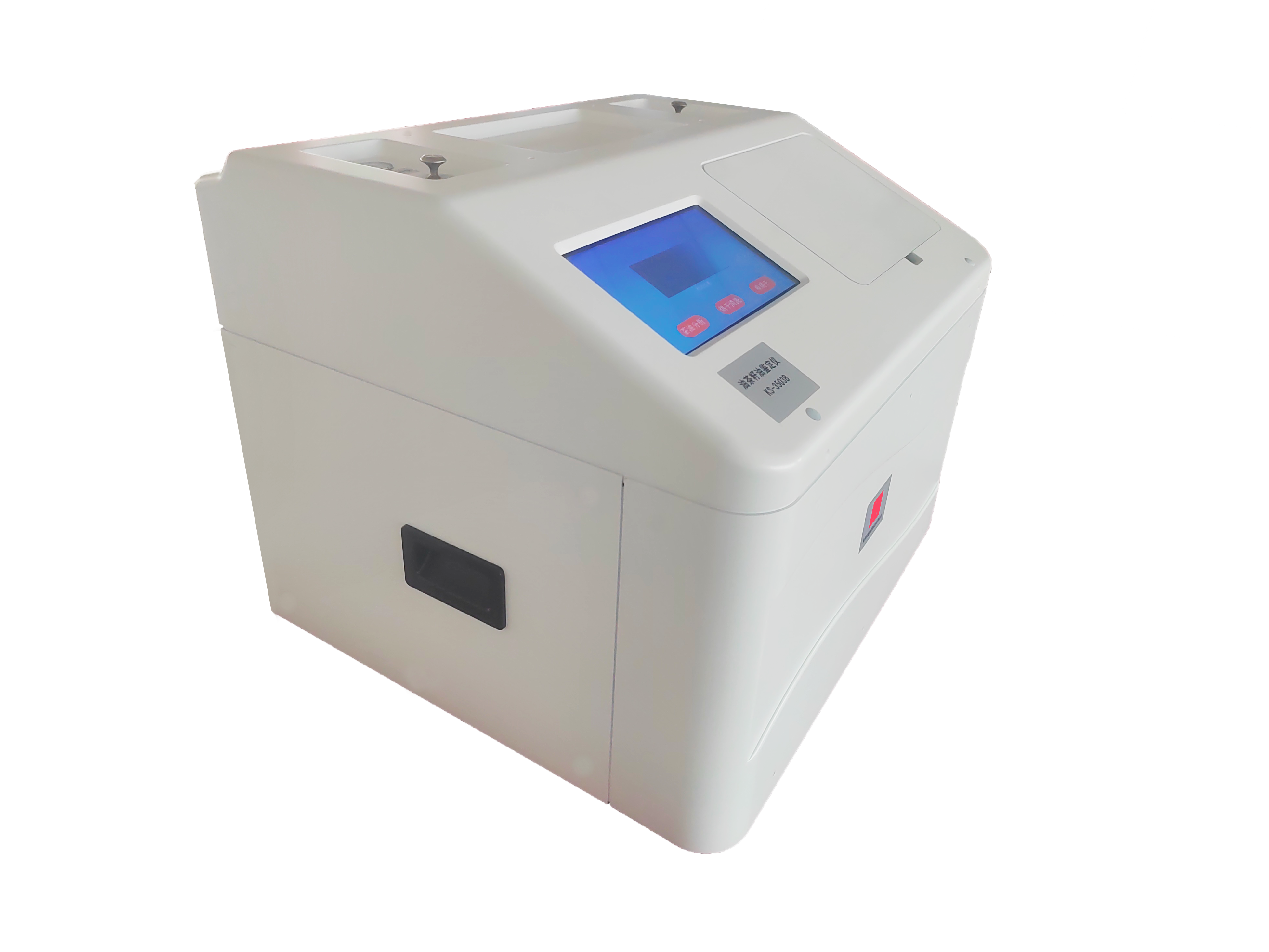 KS-3503B 油茶籽油純度鑒定儀